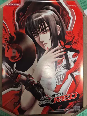 beatmania IIDX 11 RED 포스터
