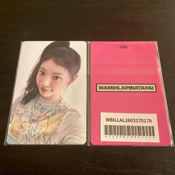 모카 ILLIT MAMIHLAPINATAPAI Weverse 럭키 드로우