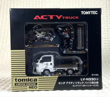 LV-N330a 액티 트랙 바이크샵 사양 CT125 헌터 커브 포함