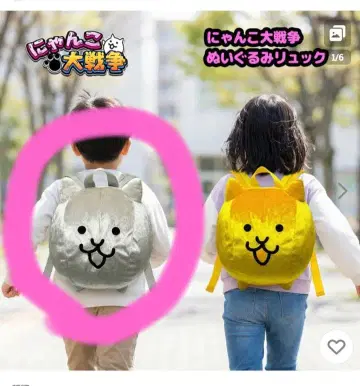 냥코 대전쟁 백팩 메탈
