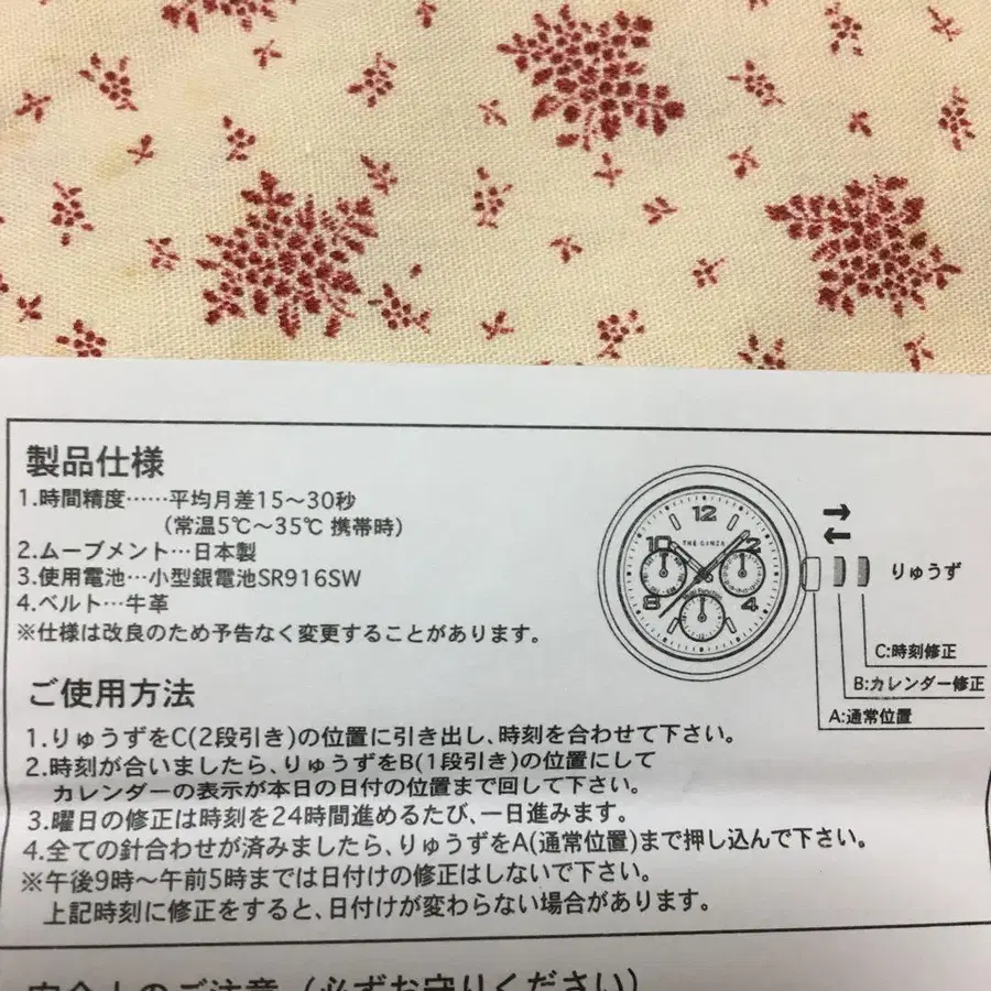 8번째 상품 이미지