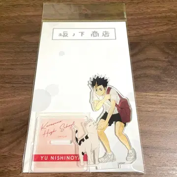 하이큐!! 신작 아크릴 스탠드 니시노야 유우 사카노시타 상점