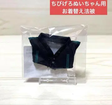Gero 가수 사요나라, 무도관 치비게로 누이짱용 갈아입는 하피