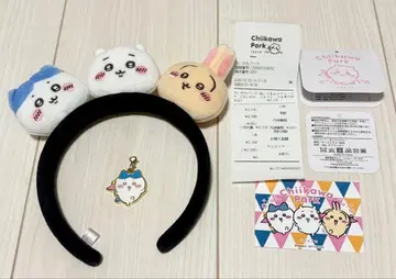 치이카와 파크 머리띠 참