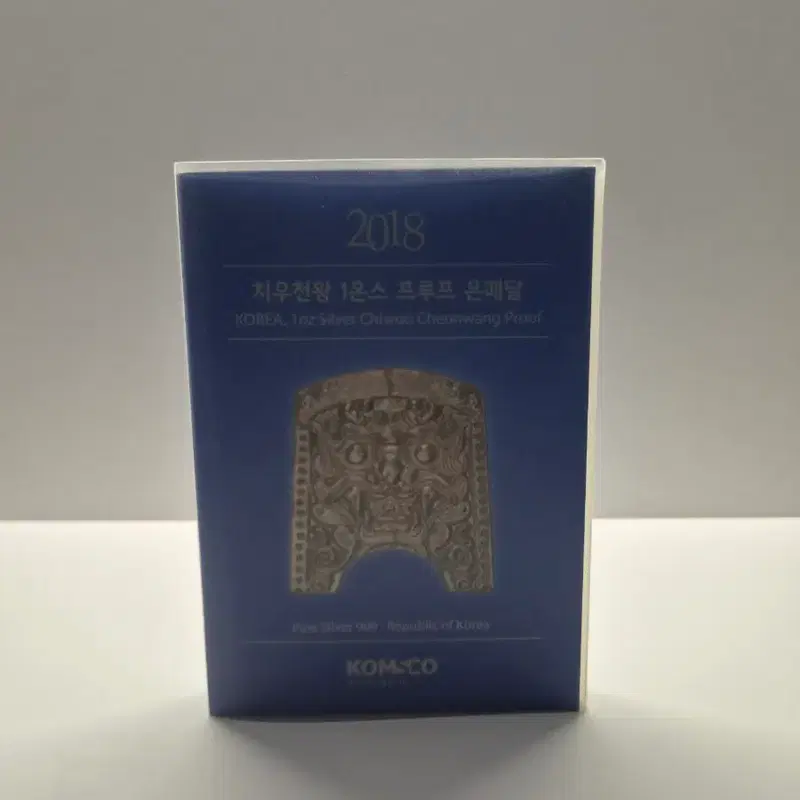 한국조폐공사 한정판 2018 치우천왕 1oz 은화 1온스 프루프은화