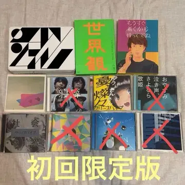 크리프하이프 최초 한정판 CD 세트