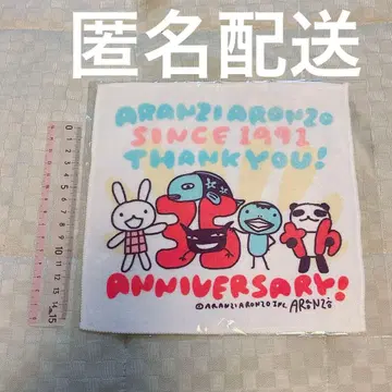 아란지아론조 35주년 기념 디자인 손수건 타월