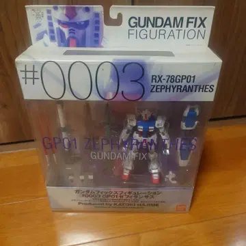 GUNDAM FIX RX-78GP01 ZEPHYRANTHES #0003