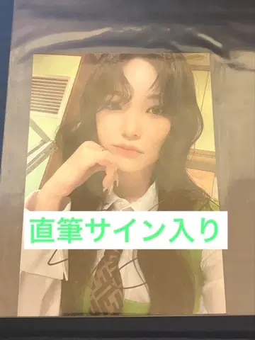 프로미스나인 지헌 사인 포함 엽서