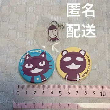 아란지아론조 캔뱃지 아크릴 참 3종 세트