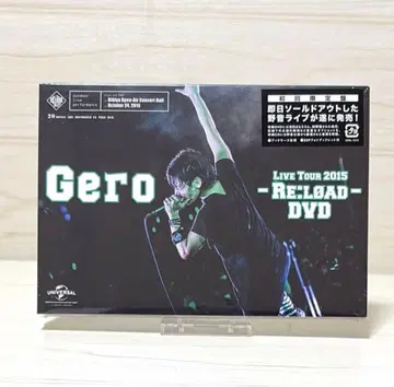 Gero LIVE TOUR 2015 -RE:LOAD- DVD 초회 한정판