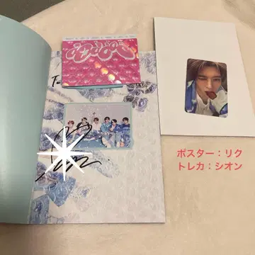 nct nctwish 유우시 사인 poppop 포토북