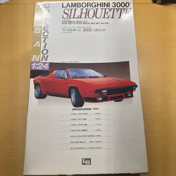 1/24 LS 람보르기니 3000 실루엣