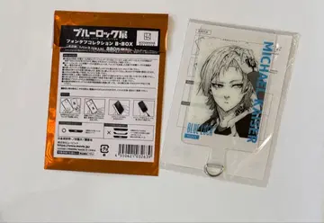 블루 록 카이저 폰탭 컬렉션
