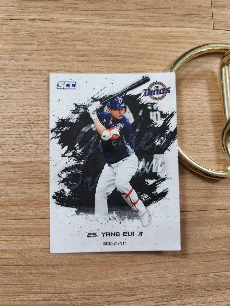 21scc kbo 엔씨다이노스 양의지 인서트 야구카드