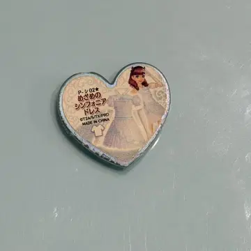 프리즘스톤 깨어나는 심포니아 드레스