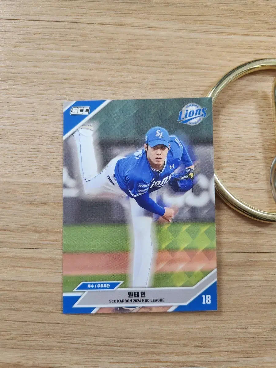 24scc kbo 삼성라이온즈 원태인 야구카드