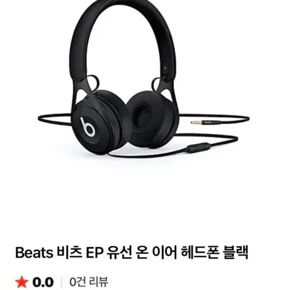 Beats Madhappy, Beats x Madhappy | Bunjang Global