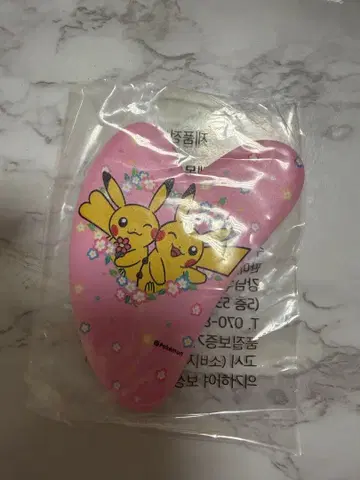 한국 올리브영 포켓몬 카사
