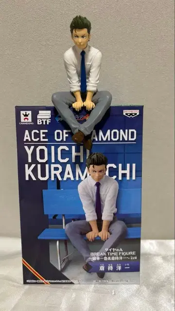다이아의 A 쿠라모치 요이치 피규어