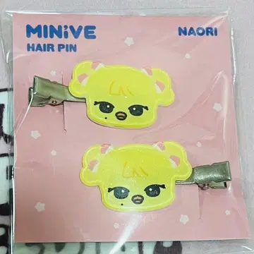 IVE MINIVE 레이 헤어 클립 헤어핀
