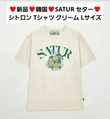 [새상품] SATUR 세터 후르츠 그래픽 시트론 T셔츠 크림 L