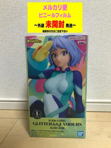 GLITTER GLAMOURS 파동 트위스트 NEJIRE