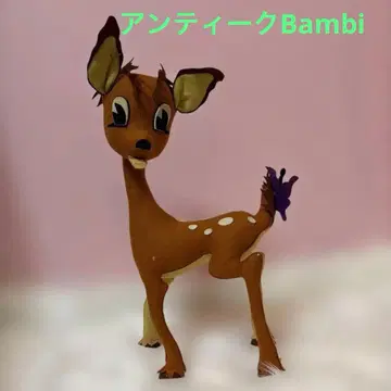 Bambi 앤티크 봉제 인형
