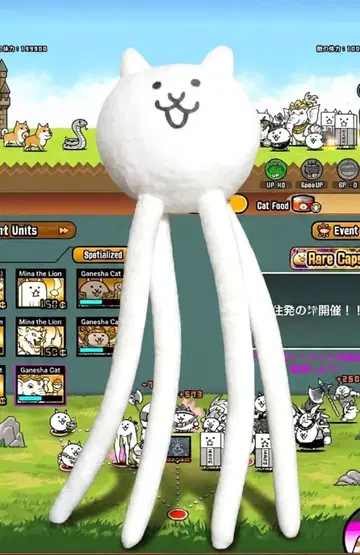 냥코 대전쟁 BIG 봉제 인형 (키모네코)