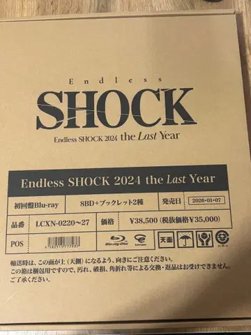 Endless SHOCK 2024 the Last Year Blu-ray