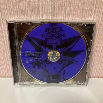 유희왕 듀얼몬스터즈 결투 I CD