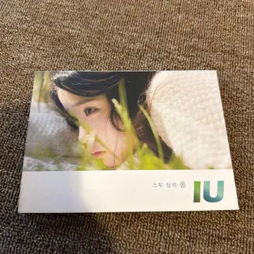 IU Twenty Years of Spring 스무 살의 봄 CD 앨범