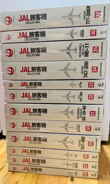 [ 세트 판매 ] 데아고스티니 JAL 여객기 컬렉션 26~37권 세트