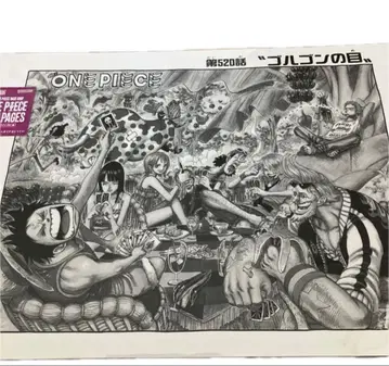 원피스 베이스샵 모든 페이지 520화 표지 그림
