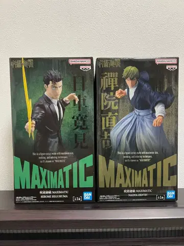 주술회전 MAXIMATIC 젠인 나오야 히루마 킷페이 2점 세트