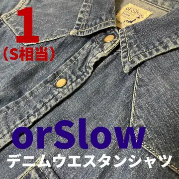 orSlow 오어슬로우 데님 웨스턴 셔츠 네이비 사이즈 1 일본제