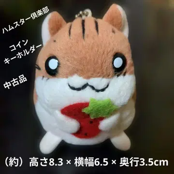 햄스터 구락부 딸기 햄스터 코인 케이스 체인 홀더 마스코트
