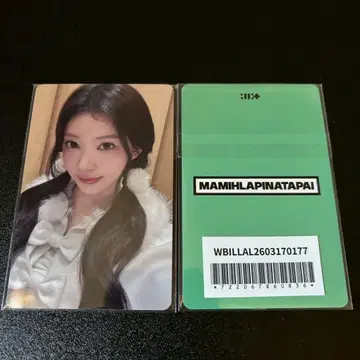 모카 ILLIT weverse 투어 개최 기념 럭키 드로우 트레이딩 카드