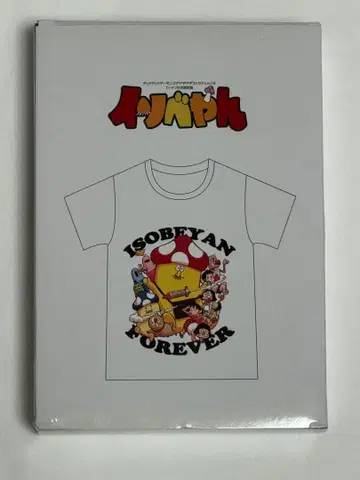 미개봉 새상품 아사노 이니오 데데데데 10권 한정판 부속 이소베얀 T셔츠