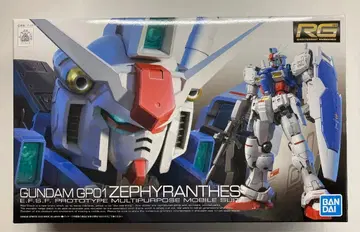 BANDAI SPIRITS RG 건담 시험 제작 1호기 제피란서스