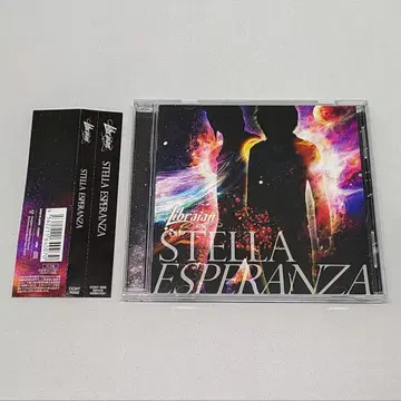 라이브레리안 스텔라 에스페란사 CD