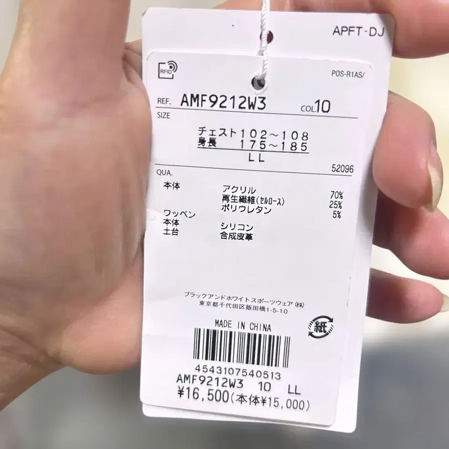 6번째 상품 이미지