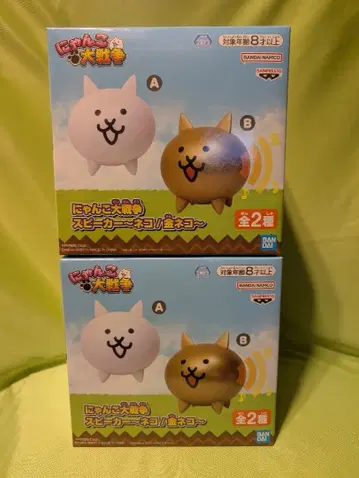 냥코 대전쟁 스피커 ~고양이/금고양이~ 전 2종 컴플리트 [미개봉품]