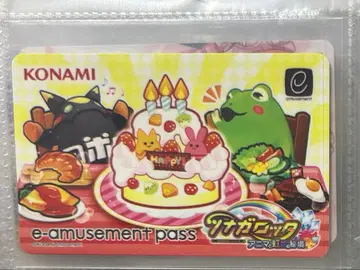 e-amusement pass 이패스
