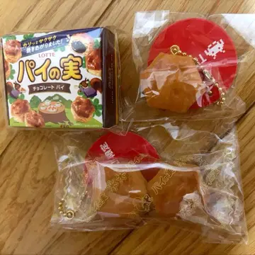 TAITO 한정판 롯데 파이의 실 미니어처 키링 3개 세트