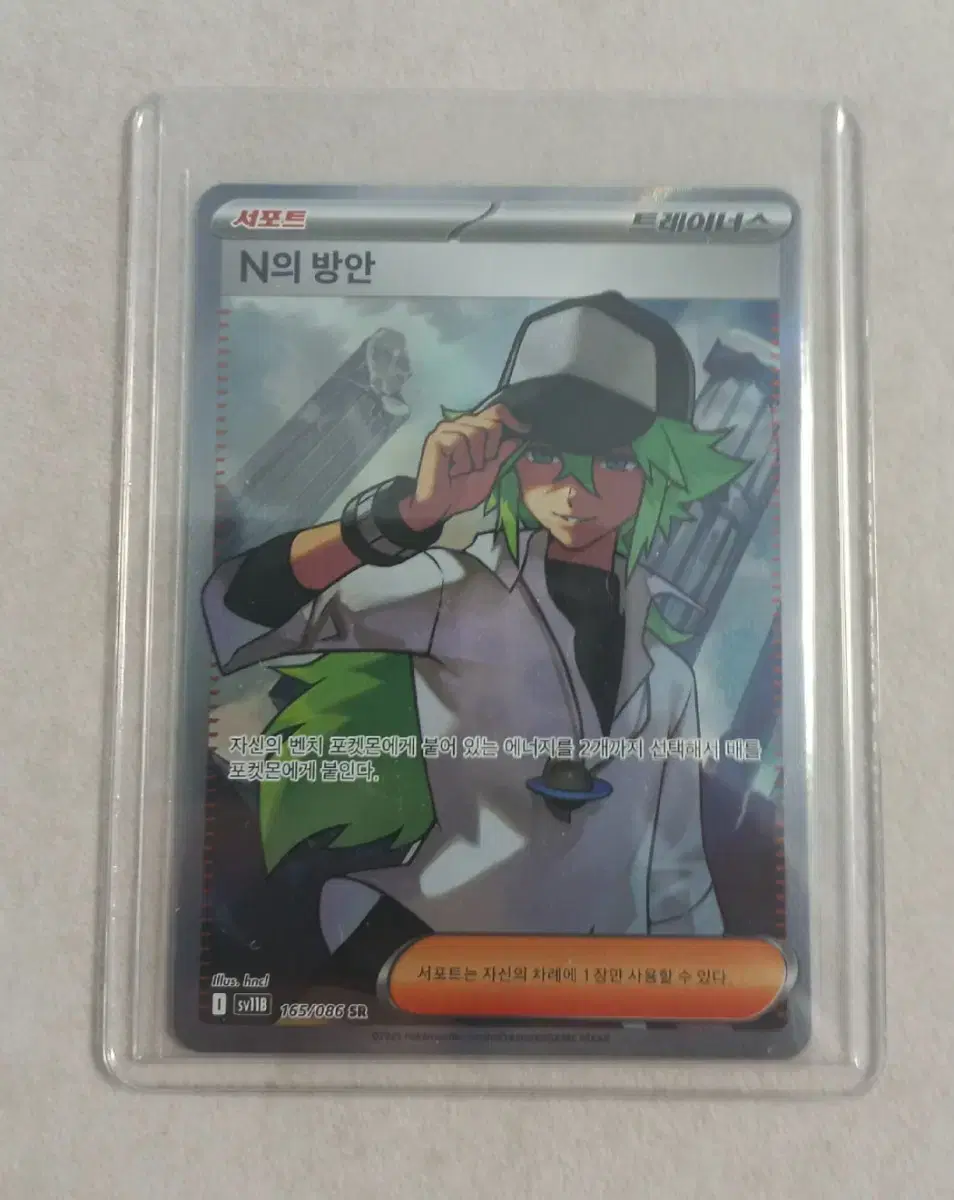 zekrom pokemon card value Ace Grading 10 Gem Mint Zekrom 166/086 – Card Vault TCG