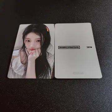 원희 ILLIT MAMIHLAPINATAPAI TSUTAYA 럭키 드로우