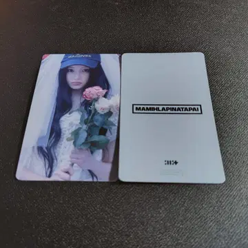 원희 ILLIT MAMIHLAPINATAPAI TSUTAYA 혜택