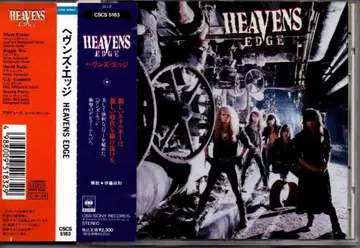 HEAVENS EDGE-s/t 헤븐즈 엣지 일본반 오비 포함