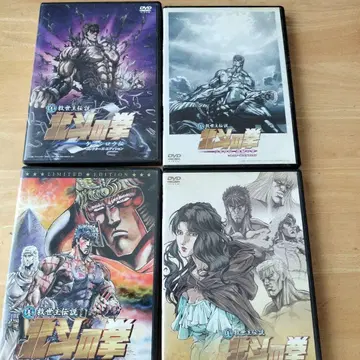 북두의 권 DVD 한정판 4장 세트